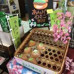 七滝観光センター - 