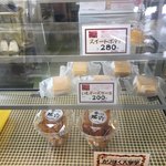 いも屋 孫六 - 料理写真: