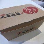 丸亀製麺 - 