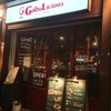 ワイン酒場 GabuLicious 渋谷店