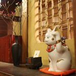 右江田 - 招き猫☆