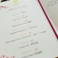 広東料理 センス - 