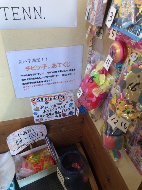 有名店だけど好き嫌いが分かれるラーメン By かわさん18 ケンチャンラーメン 山形 北山形 ラーメン 食べログ