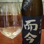 日本料理 TOBIUME - (09)而今　純米吟醸　酒未来無濾過生