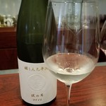 日本料理 TOBIUME - (11)醸し人九平次　純米大吟醸　彼の岸　2014