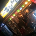 もつ焼きおとんば - 