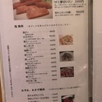 焼肉の松阪 - 