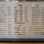 魚虎 - ドリンクメニュー