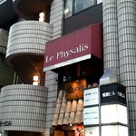 Le Physalis - 外観