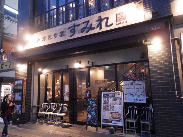 すみれ 武蔵小杉店 さすが大山鶏 唐揚げが旨い By ふらんくっ やきとり家すみれ 武蔵小杉店 武蔵小杉 焼鳥 食べログ すみれ 武蔵小杉店 さすが大山鶏 唐揚げが旨い By ふらんくっ やきとり家すみれ 武蔵小杉店 武蔵小杉 焼鳥 食べログ