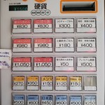 Homemade Ramen 麦苗 - 