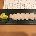 酒亭　間 - 穴子の焼霜