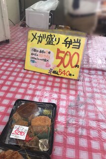 メニュー写真 : キッチン DIVE （ダイブ） - 亀戸/弁当 食べログ