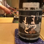 鮓職人 秦野よしき - 