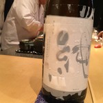 鮓職人 秦野よしき - 