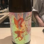 鮨　松もと - 春のお酒