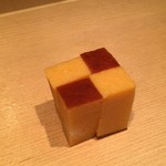 鮓職人 秦野よしき - ダミエ風玉子焼き