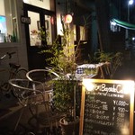 元町Bayside Cafe - 