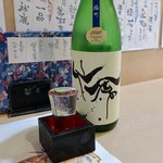 よし春 - モダン仙禽 雄町 2018