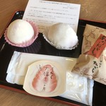 夢菓房たから - イチゴ大福_2018年3月