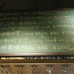 Way Home Beer House - 