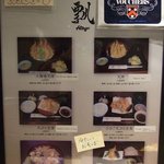 天ぷら ひさご - ランチ