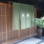 やっと見つけました♪