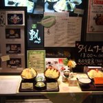 天ぷら ひさご - 