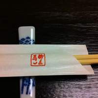 酔虎寿し - 