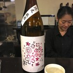 日本酒BAR 希紡庵 - 