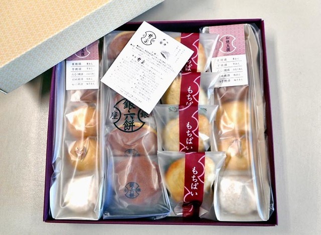 銀座 甘楽 Ecute大宮店 大宮 和菓子 食べログ 銀座 甘楽 Ecute大宮店 大宮 和菓子 食べログ