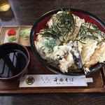 Chikuma Soba - 