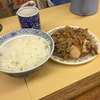 牛丼専門サンボ