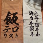 牛丼専門サンボ - 