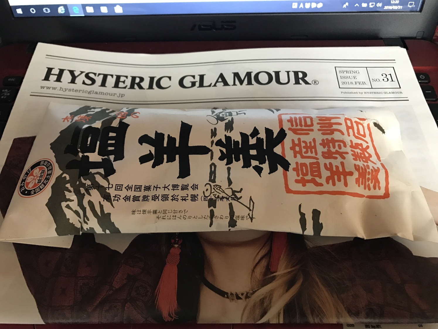 栗田製菓 name=