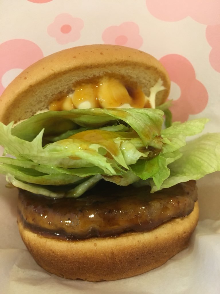 モスバーガー 掛川緑ケ丘店 name=