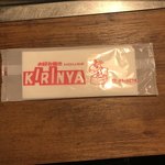 KIRINYA - 