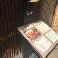 人形町今半 本店 - 