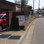 Maruyoshi - 左手前が駐車場です