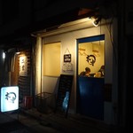麺屋 大申 - 