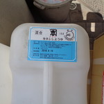 麺でる - おまけ１