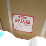 麺でる - おまけ２