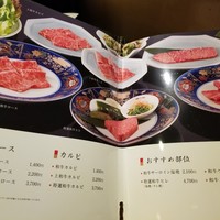 食道園 北新地店 - 