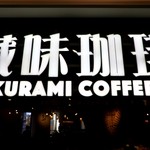 Kurami Kohi Sapporo Rutorowaten - 