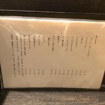 手打ち蕎麦 たがた - 