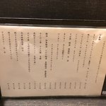 手打ち蕎麦 たがた - 