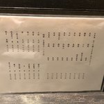 手打ち蕎麦 たがた - 