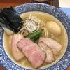 麺処ほん田