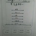 セ'ラヴィー!ナガノ - 