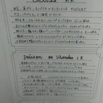 セ'ラヴィー!ナガノ - 